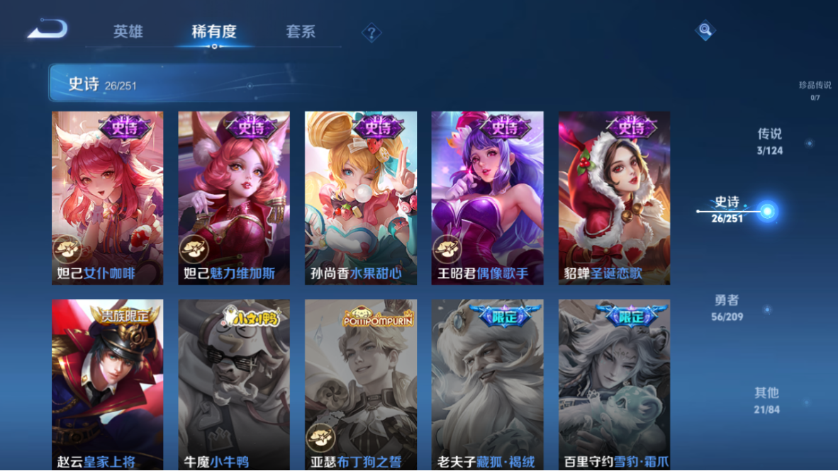 WZCMW3232249王者荣耀账号详情图13