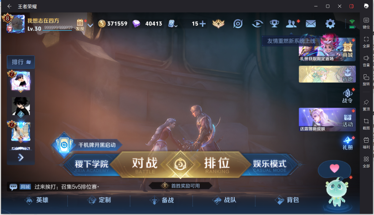 WZCMW3198261王者荣耀账号详情图4 WZCMW3198261王者荣耀账号详情图4