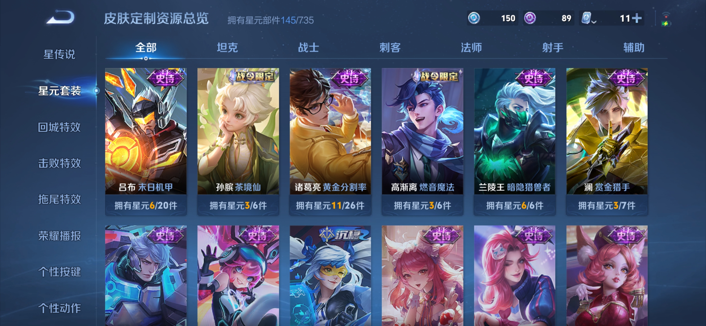 WZDN3162102王者荣耀账号详情图8 WZDN3162102王者荣耀账号详情图8