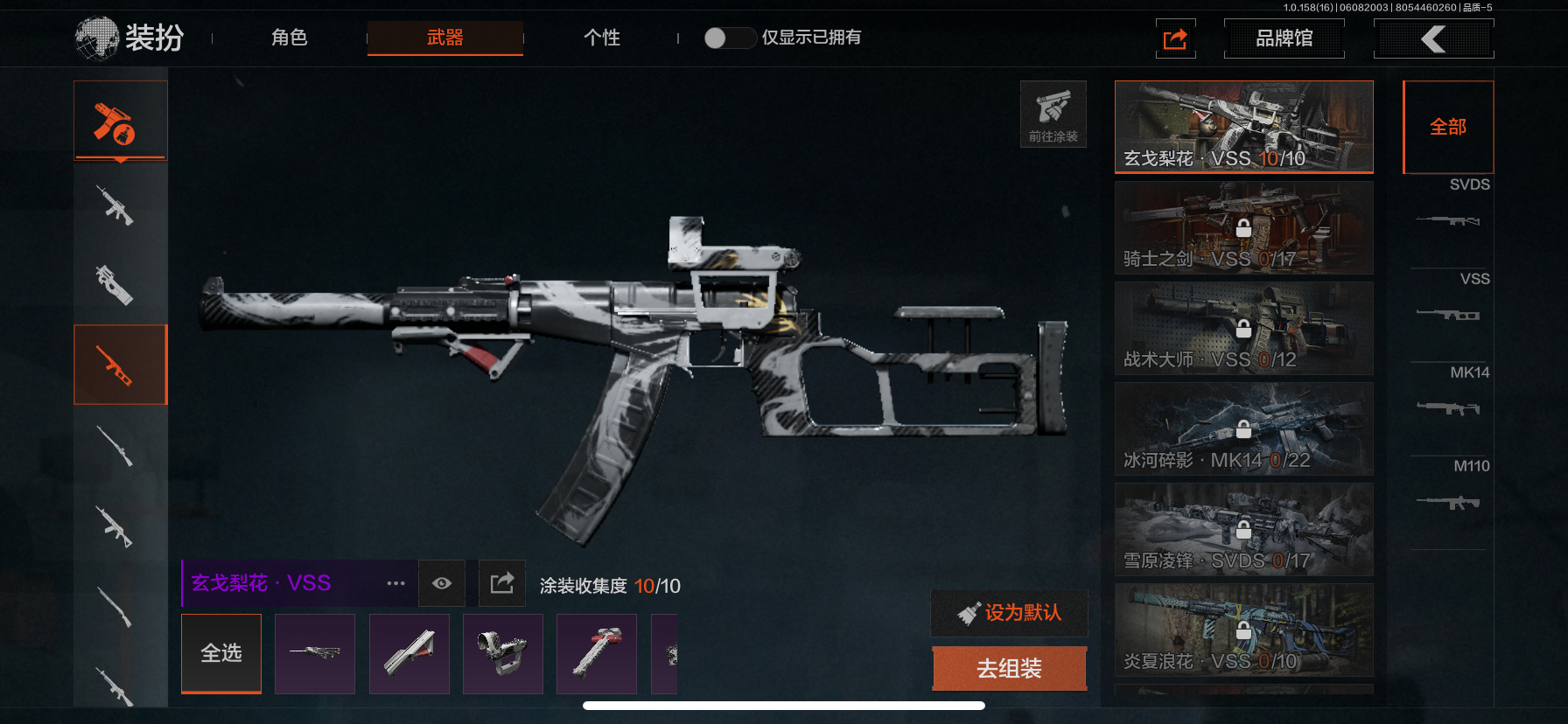 AQLMF32277暗区突围账号详情图4 AQLMF32277暗区突围账号详情图4
