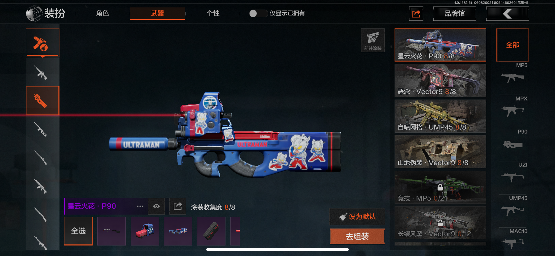 AQLMF32277暗区突围账号详情图5 AQLMF32277暗区突围账号详情图5