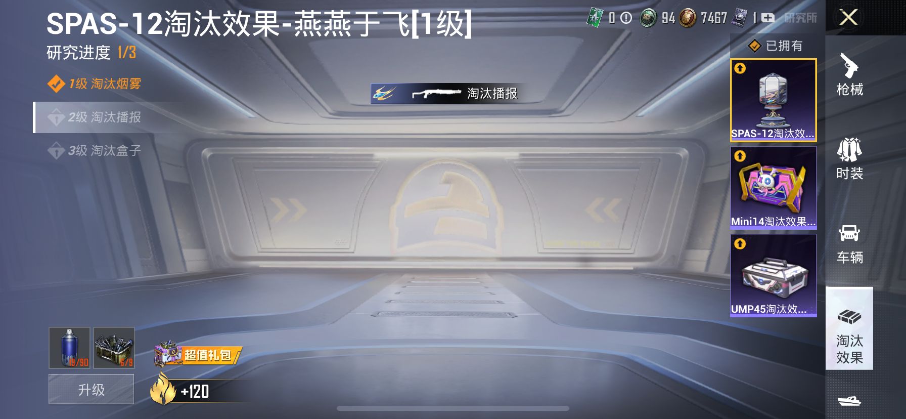2003444- 可二次 苹果Q-66791热力值【身法素材男女一体号 紫螳螂 都市 金鞋 小狐 猪妹 火箭 呆萌 鹿灵 冰川 草莓 娃娃 皮粉咩咩 糖糖葫芦 摩登魅猫 娇憨猪猪 萌趣咩咩 兔斯基 