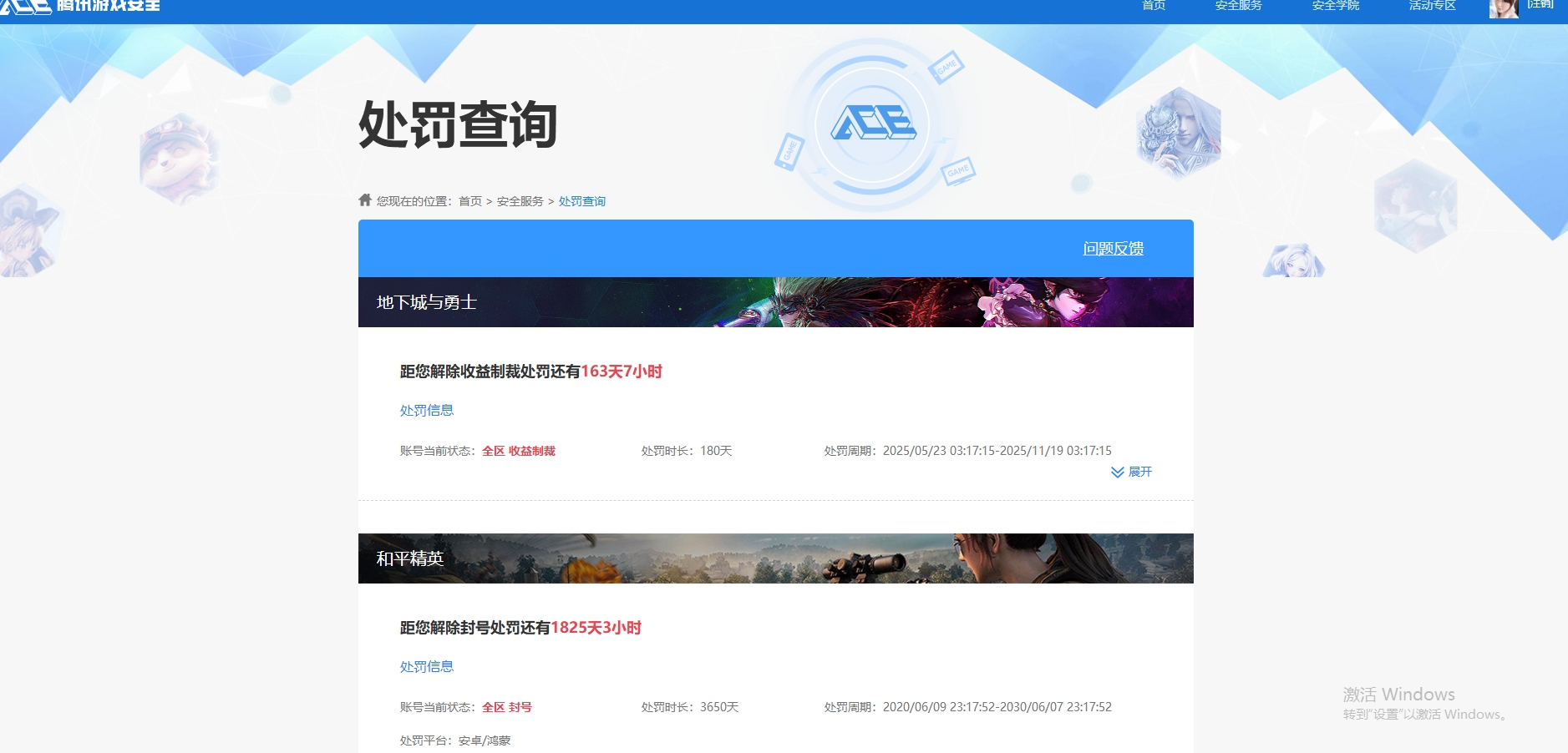 WZHJJ3218366王者荣耀账号详情图2 WZHJJ3218366王者荣耀账号详情图2