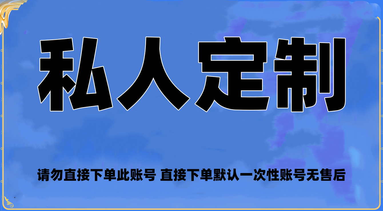WZHJJ3207613王者荣耀账号详情图2 WZHJJ3207613王者荣耀账号详情图2