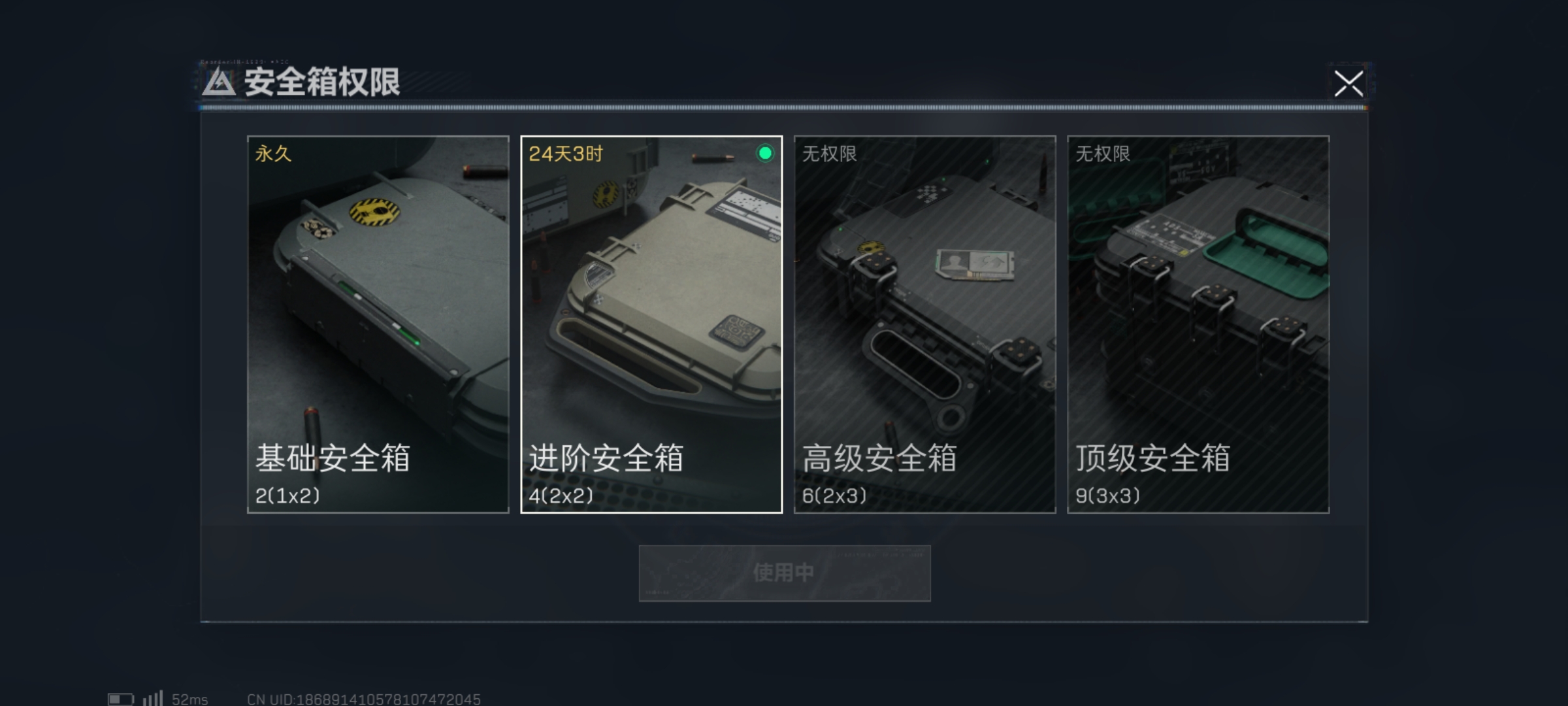 三角洲行动账号QQ[8978646]L0792，Q区三端互通，可修改，行动等级60，总资产88.3M，哈夫币4889K，SCAR-H战斗步枪-铁艺苍穹，ASVal突击步枪-蛇年祥瑞，AMG45冲锋枪-骑士，SR-25射