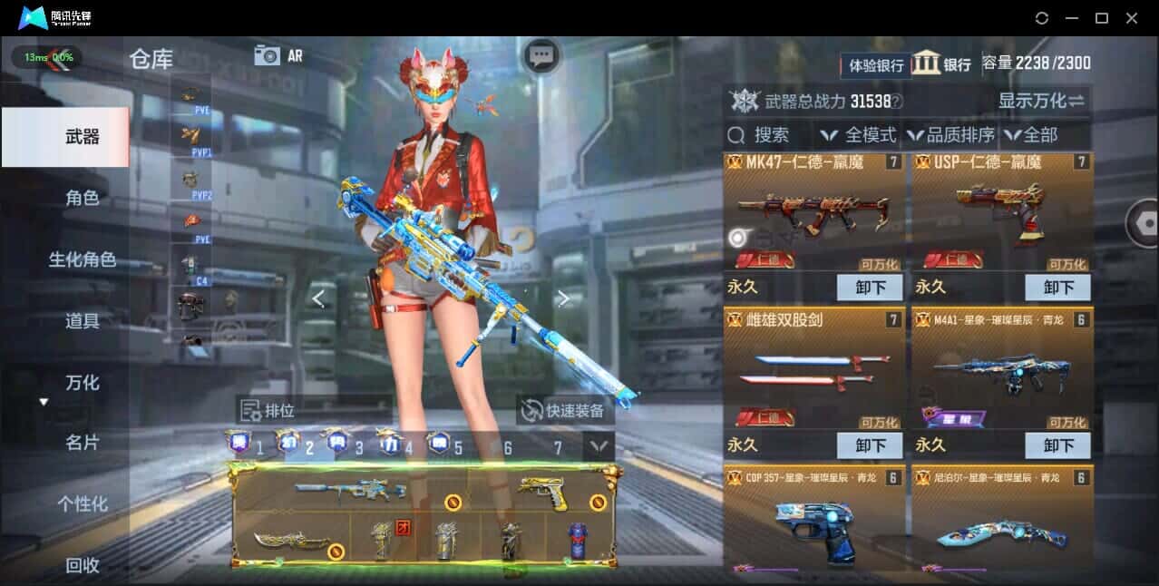 CFMQM331972枪战王者账号详情图15 CFMQM331972枪战王者账号详情图15