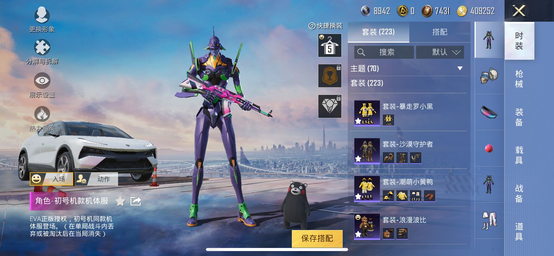 1989807- 可二次   苹果Q-76800热力值 4王牌印记 历史卓越王牌9星 220套装 201枪皮 身法素材衣柜号 木乃伊 小丑 老款三色螳螂 雪国 火箭少女 巧克力三姐妹 赤蝎 和服 猪