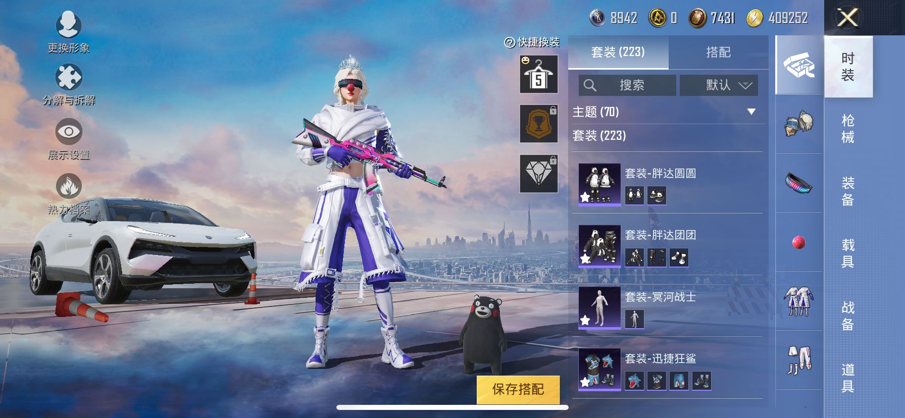 1989807- 可二次   苹果Q-76800热力值 4王牌印记 历史卓越王牌9星 220套装 201枪皮 身法素材衣柜号 木乃伊 小丑 老款三色螳螂 雪国 火箭少女 巧克力三姐妹 赤蝎 和服 猪
