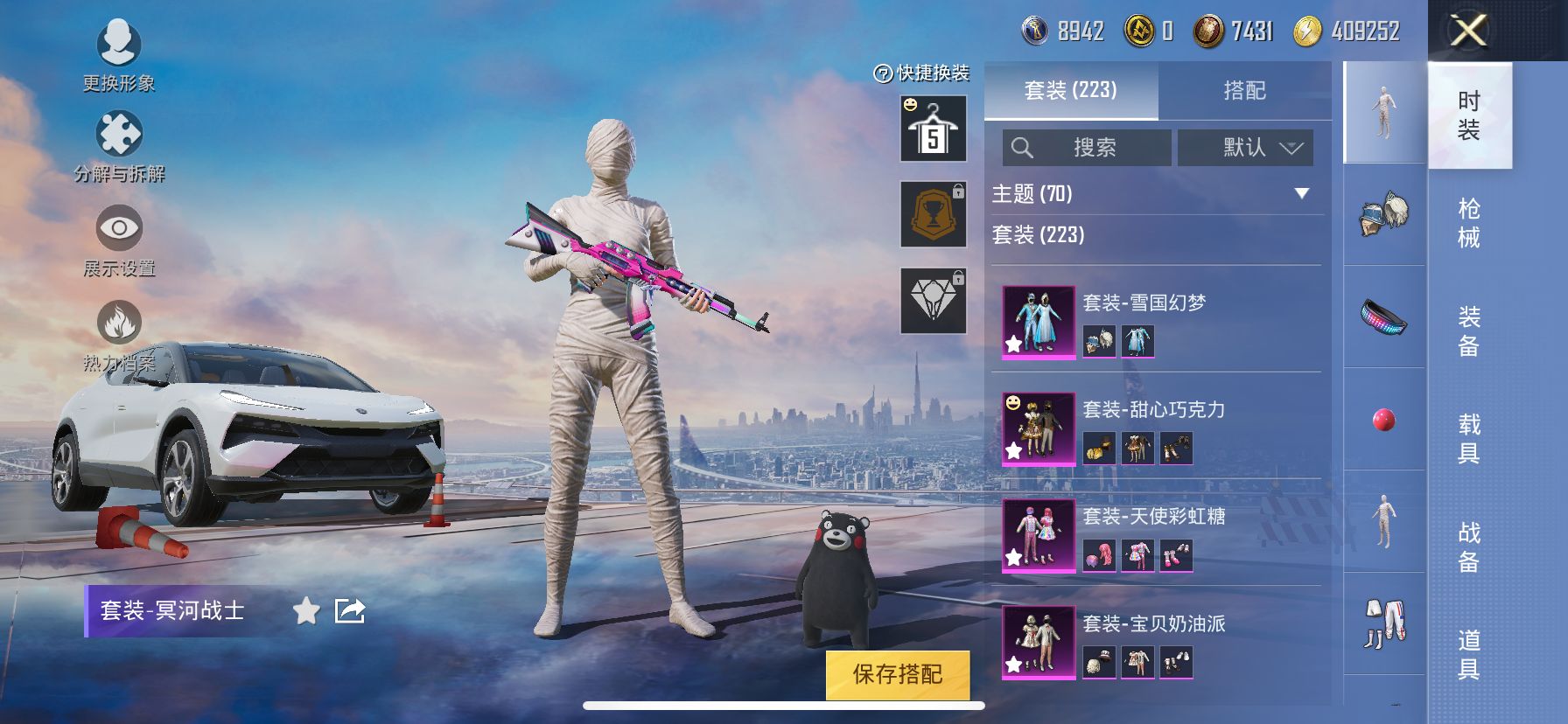 1989807- 可二次   苹果Q-76800热力值 4王牌印记 历史卓越王牌9星 220套装 201枪皮 身法素材衣柜号 木乃伊 小丑 老款三色螳螂 雪国 火箭少女 巧克力三姐妹 赤蝎 和服 猪