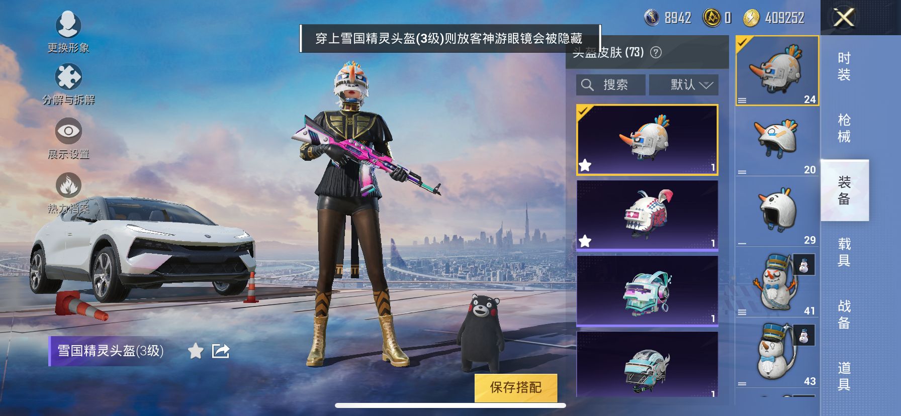 1989807- 可二次   苹果Q-76800热力值 4王牌印记 历史卓越王牌9星 220套装 201枪皮 身法素材衣柜号 木乃伊 小丑 老款三色螳螂 雪国 火箭少女 巧克力三姐妹 赤蝎 和服 猪