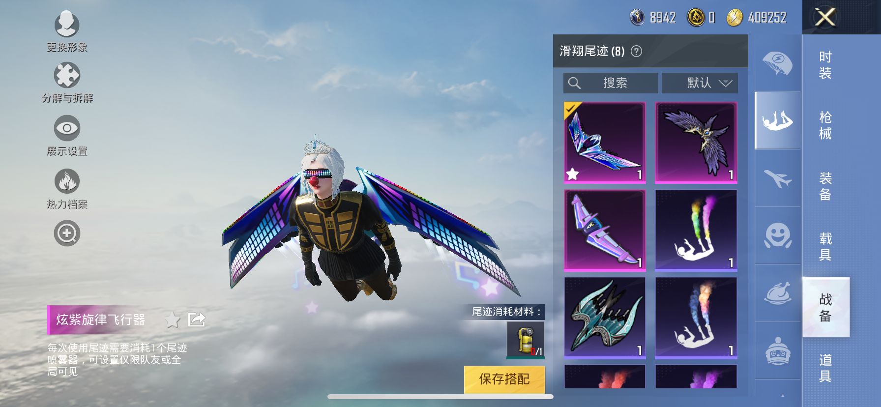 1989807- 可二次   苹果Q-76800热力值 4王牌印记 历史卓越王牌9星 220套装 201枪皮 身法素材衣柜号 木乃伊 小丑 老款三色螳螂 雪国 火箭少女 巧克力三姐妹 赤蝎 和服 猪