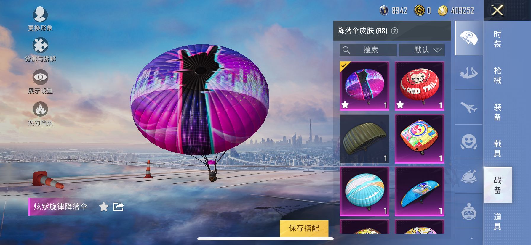 1989807- 可二次   苹果Q-76800热力值 4王牌印记 历史卓越王牌9星 220套装 201枪皮 身法素材衣柜号 木乃伊 小丑 老款三色螳螂 雪国 火箭少女 巧克力三姐妹 赤蝎 和服 猪