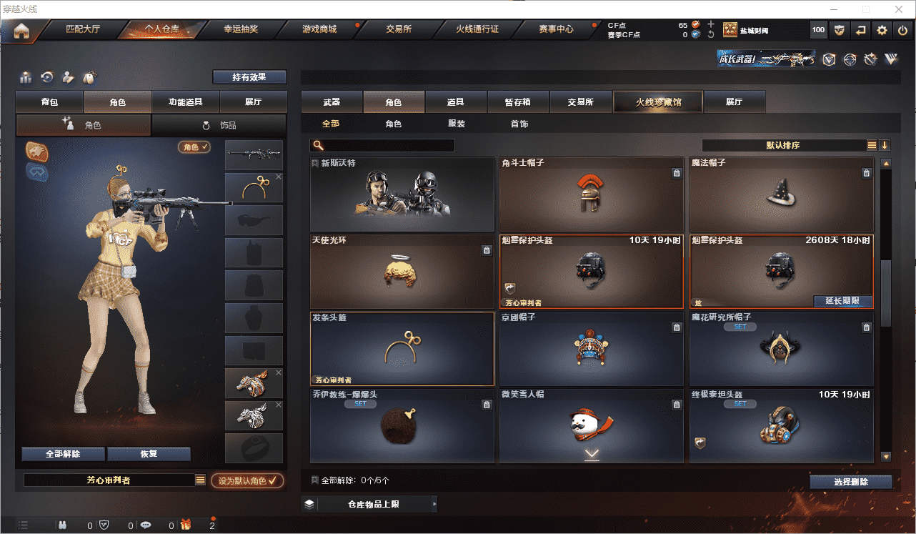 http://www.youxiduoduo.com/