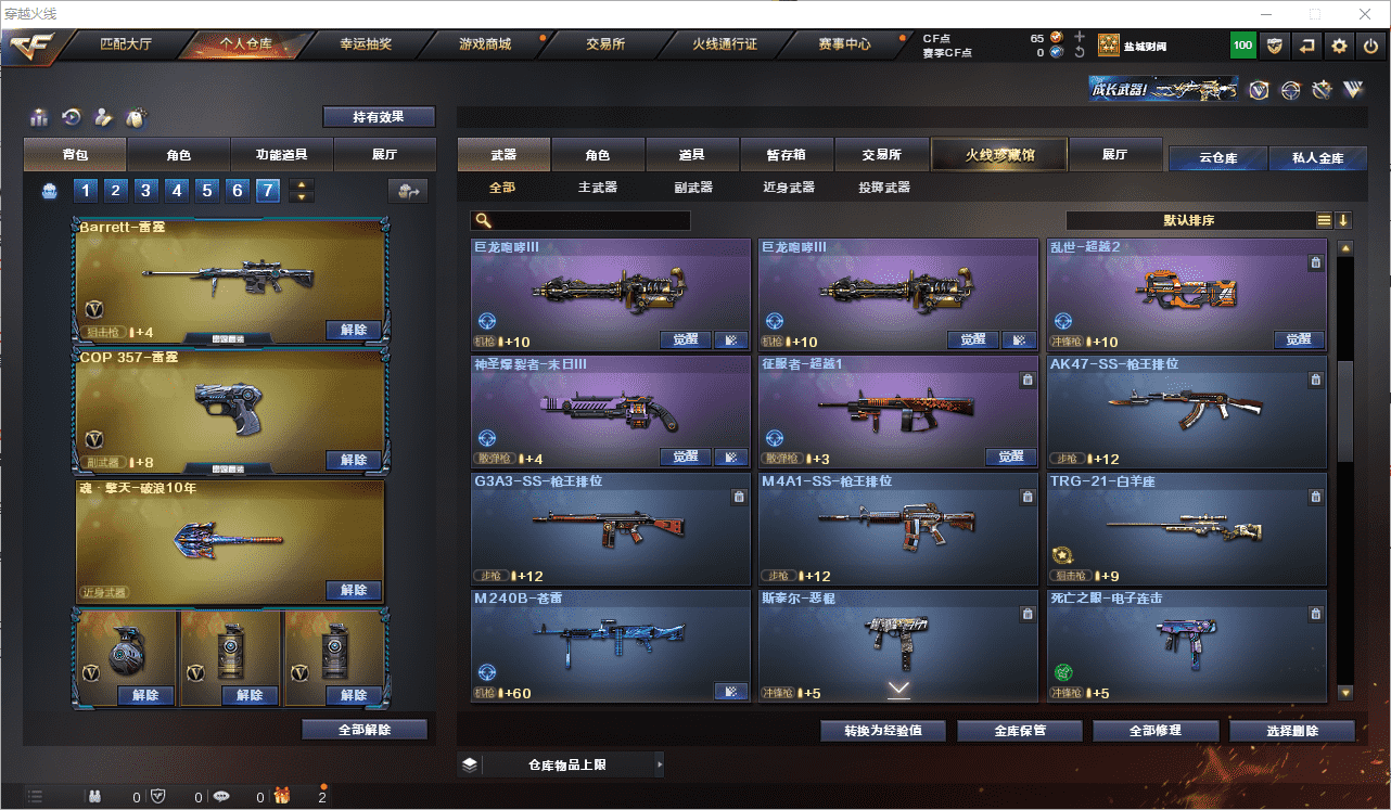 http://www.youxiduoduo.com/