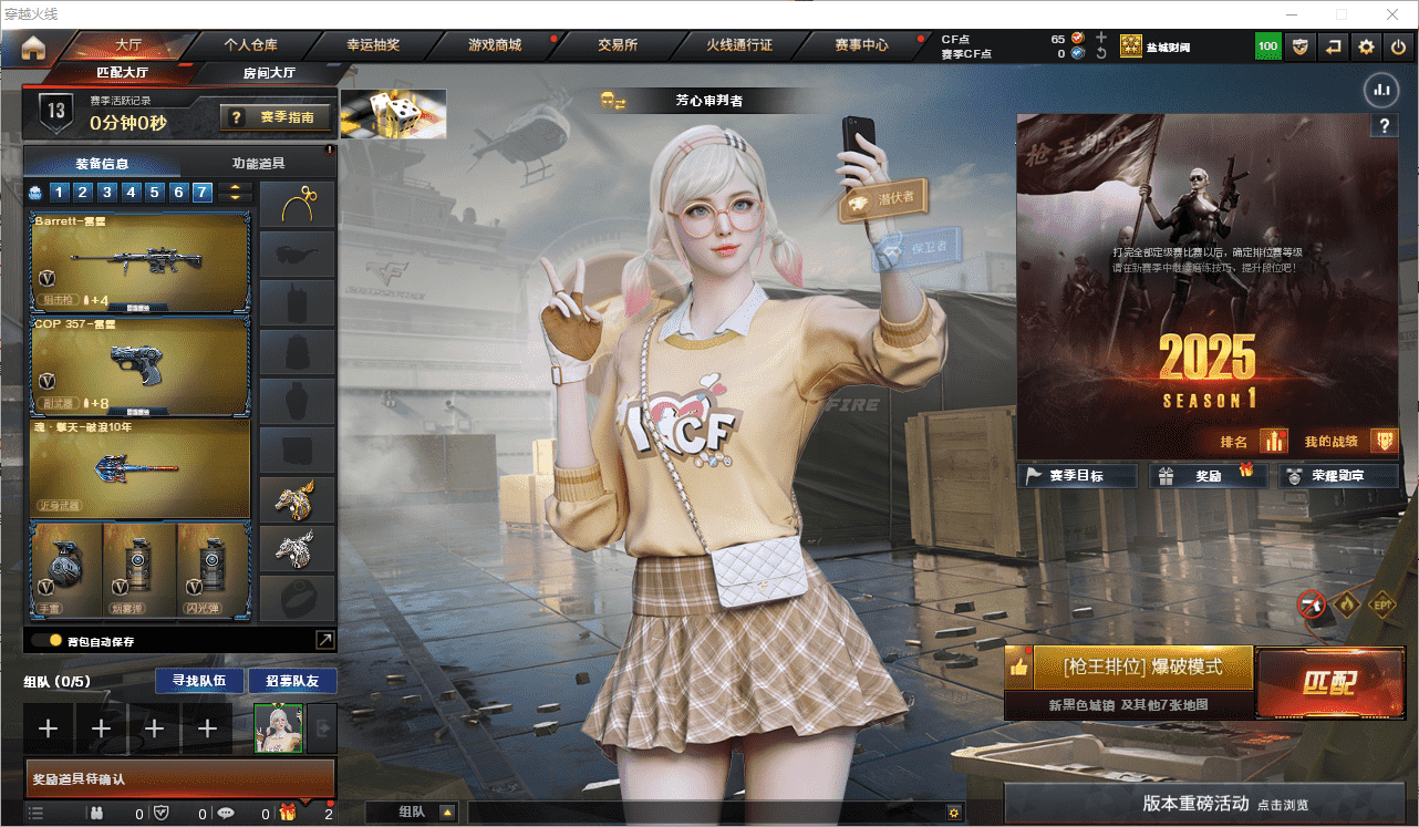 http://www.youxiduoduo.com/