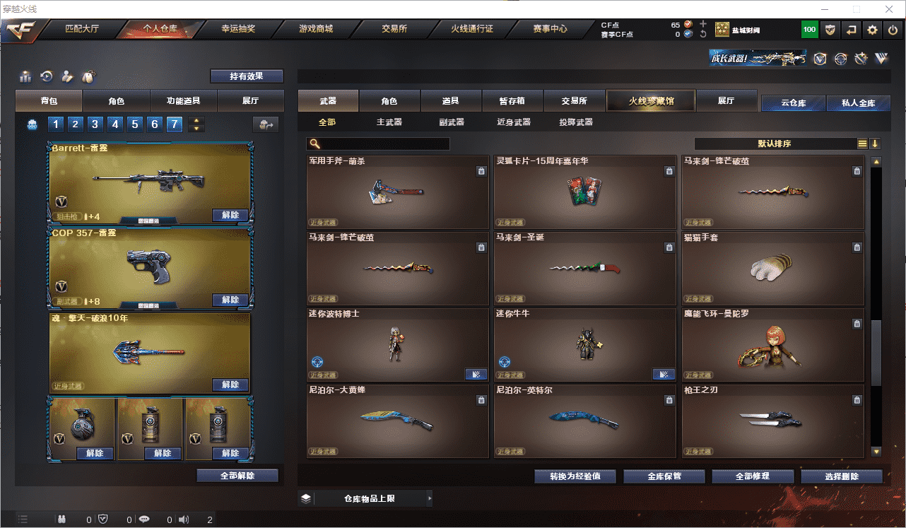 http://www.youxiduoduo.com/