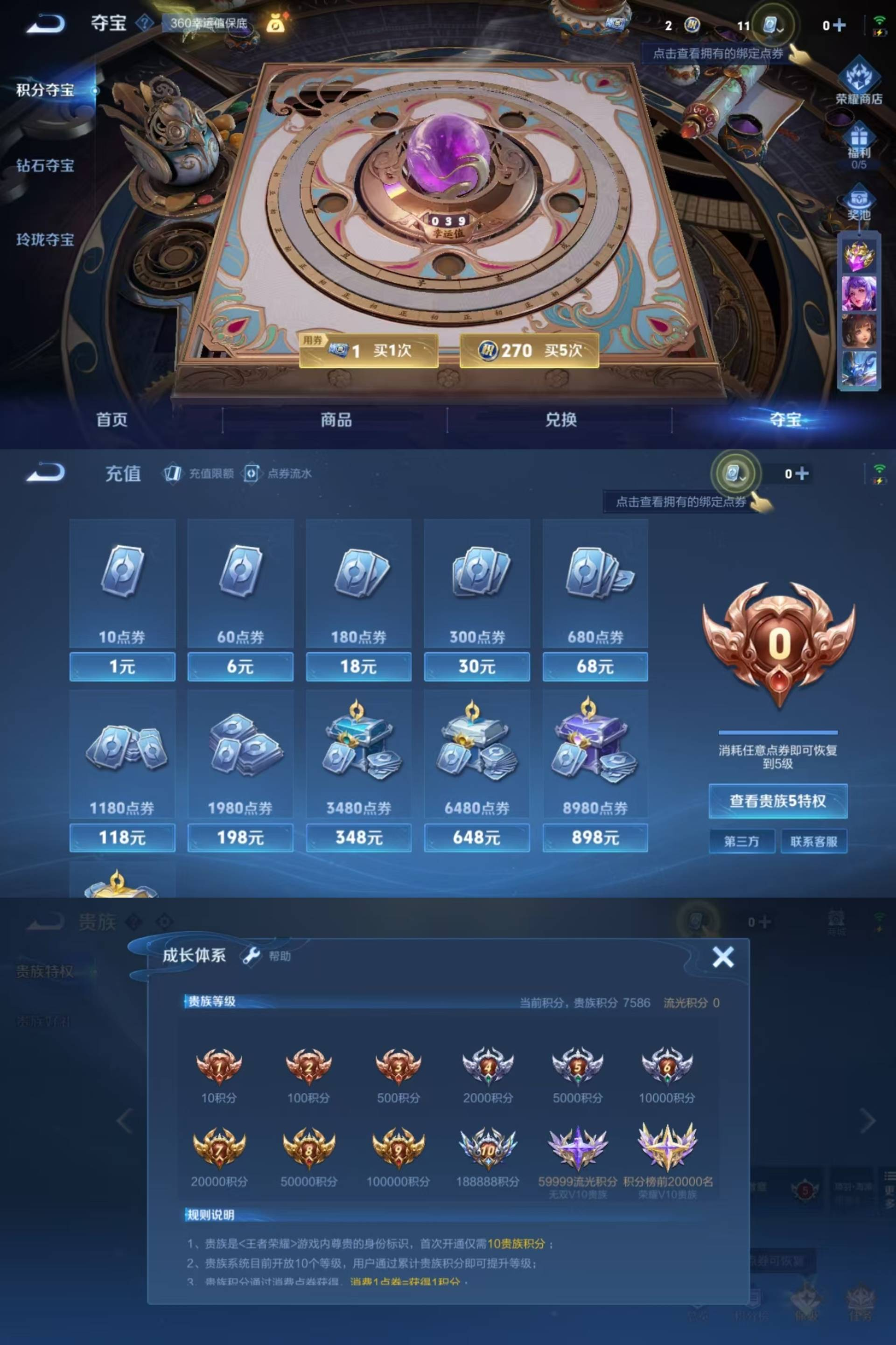 jz 【战鼓燎原 绛天战甲】可改实名 李小...