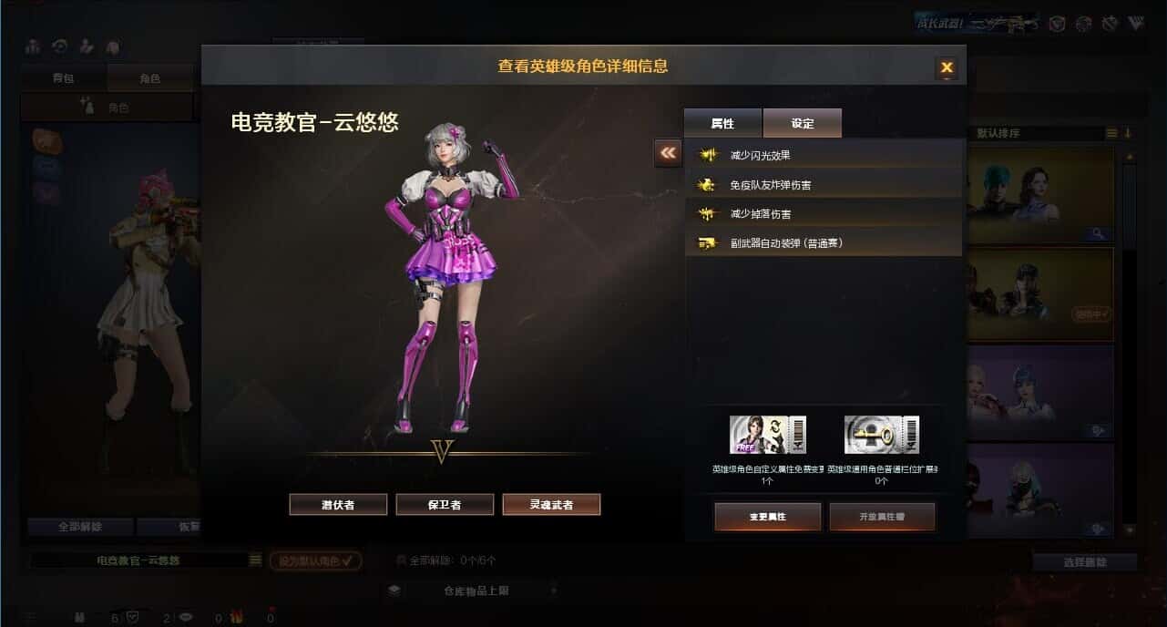 CFQM314595穿越火线账号详情图5 CFQM314595穿越火线账号详情图5