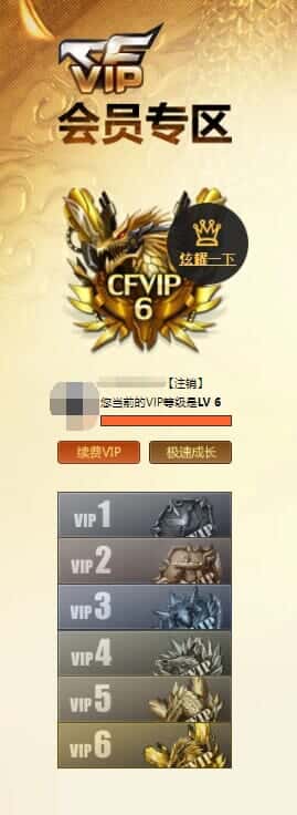 CFQM314595穿越火线账号详情图32 CFQM314595穿越火线账号详情图32