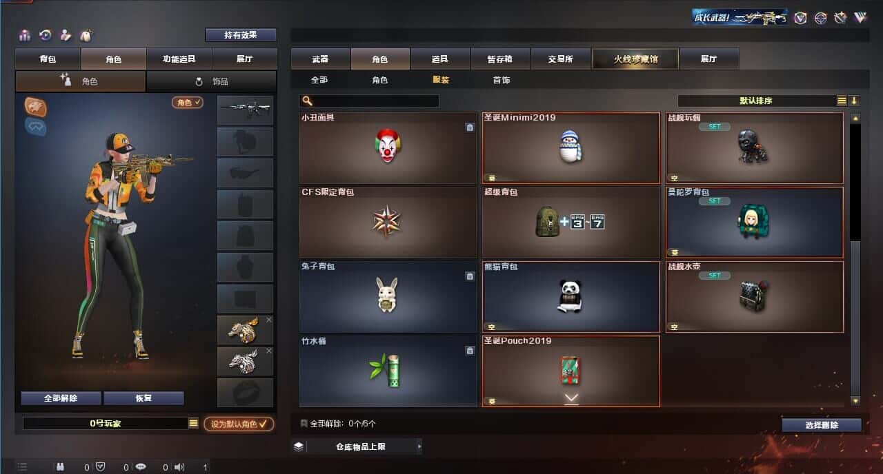 CFQM314596穿越火线账号详情图26 CFQM314596穿越火线账号详情图26