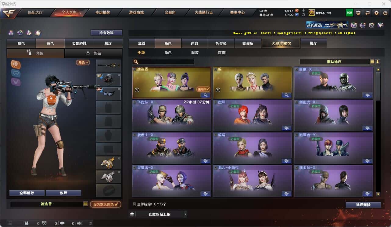 CFQM314606穿越火线账号详情图10 CFQM314606穿越火线账号详情图10
