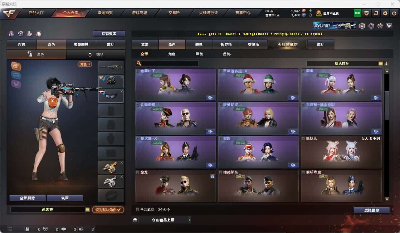 CFQM314606穿越火线账号详情图11 CFQM314606穿越火线账号详情图11