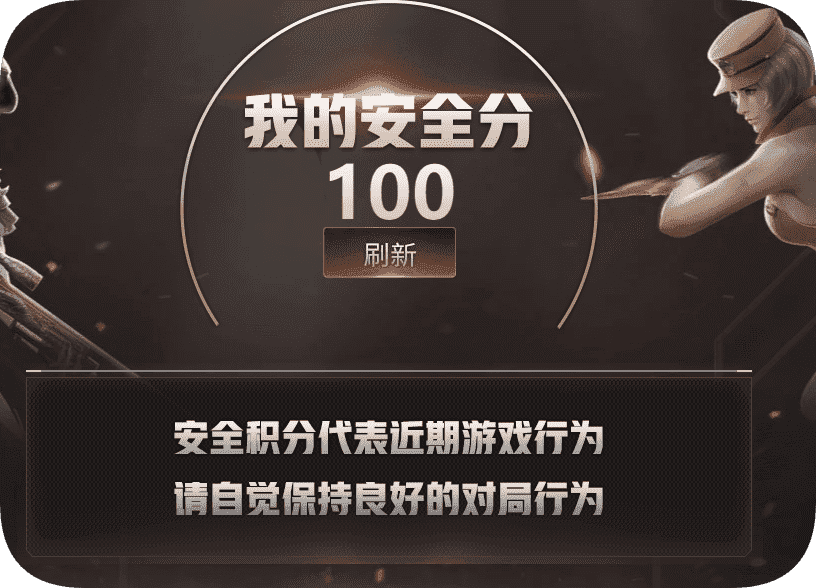 CFQM314606穿越火线账号详情图37 CFQM314606穿越火线账号详情图37