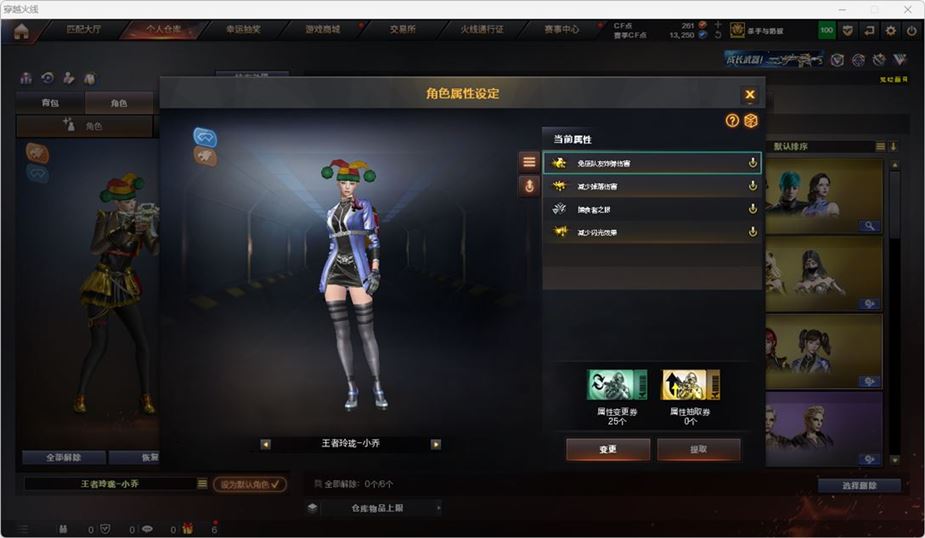 CFQM314610穿越火线账号详情图28 CFQM314610穿越火线账号详情图28