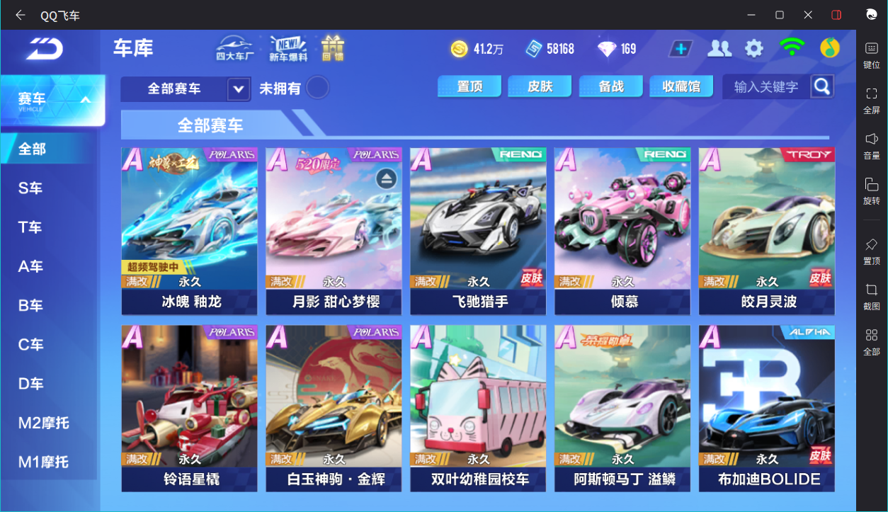 QQ飞车手游账号安卓QQ【冰魄釉龙全套月影带皮1魔法】实名: 可修改 宠物: 虎灵猫,瞌睡浣熊,酷喵设计师,莲蛇仙子,冰蓝圣甲