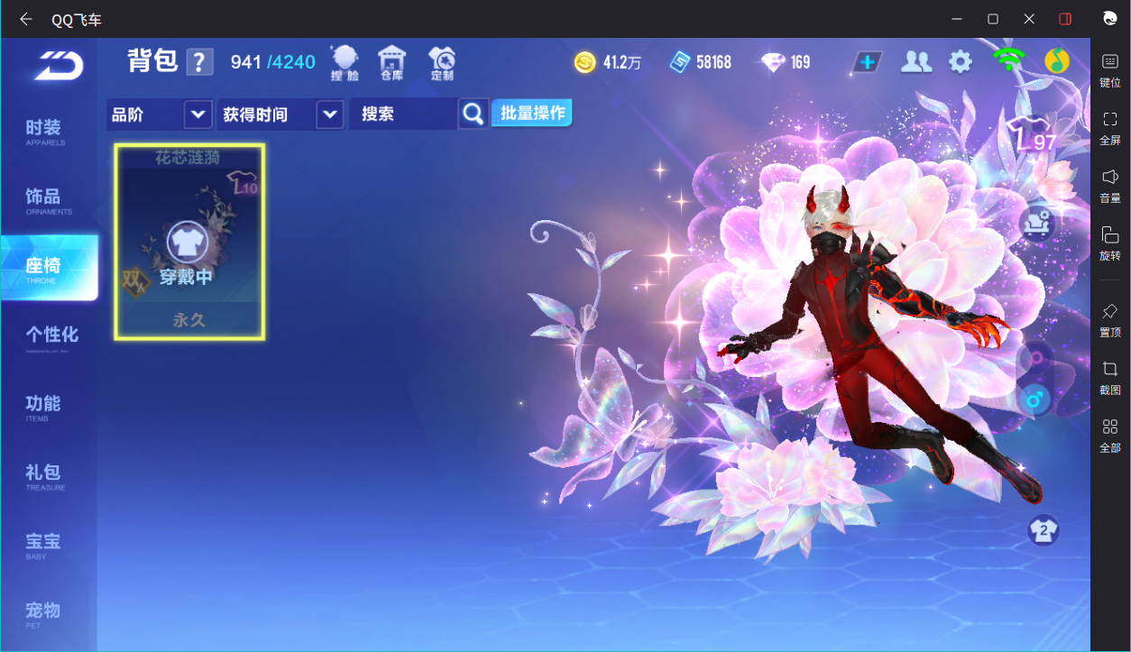 FCSCMW33611QQ飞车手游账号详情图10 FCSCMW33611QQ飞车手游账号详情图10