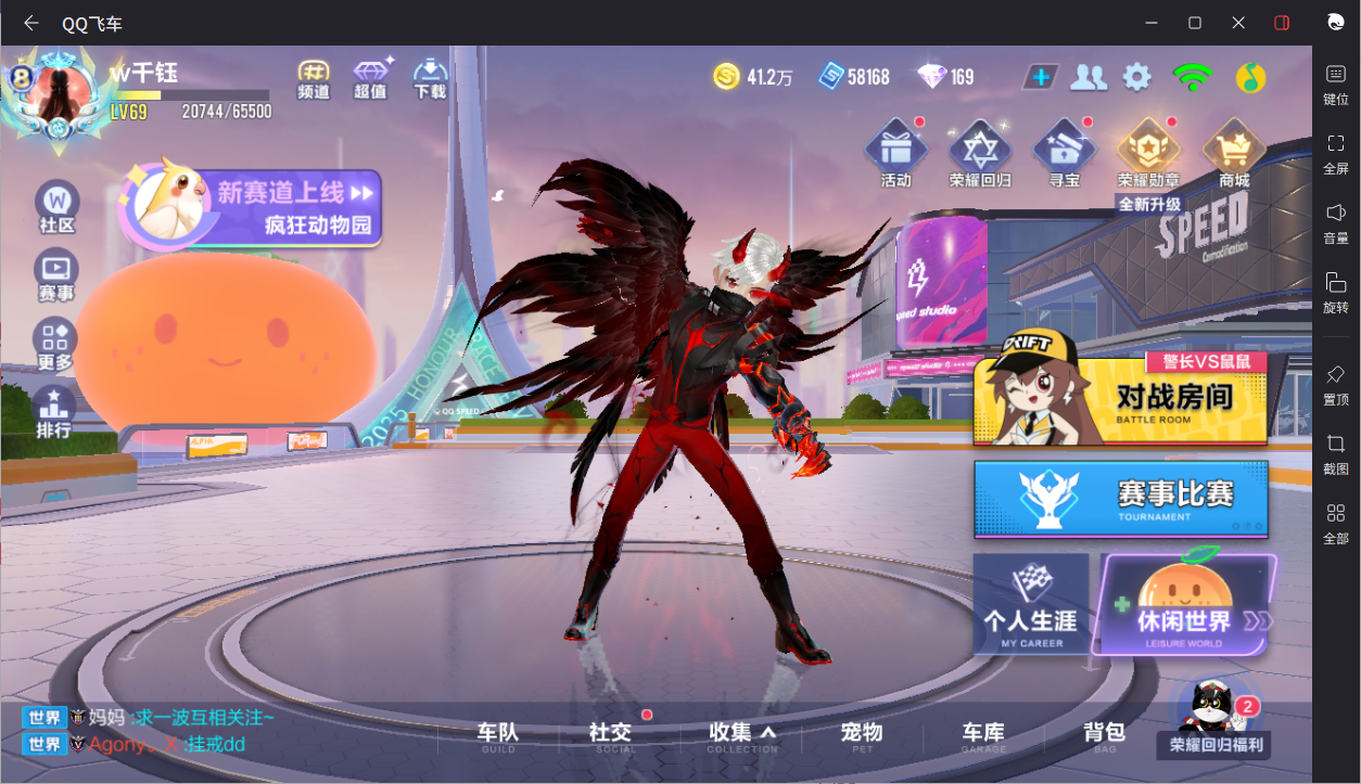 FCSCMW33611QQ飞车手游账号详情图12 FCSCMW33611QQ飞车手游账号详情图12