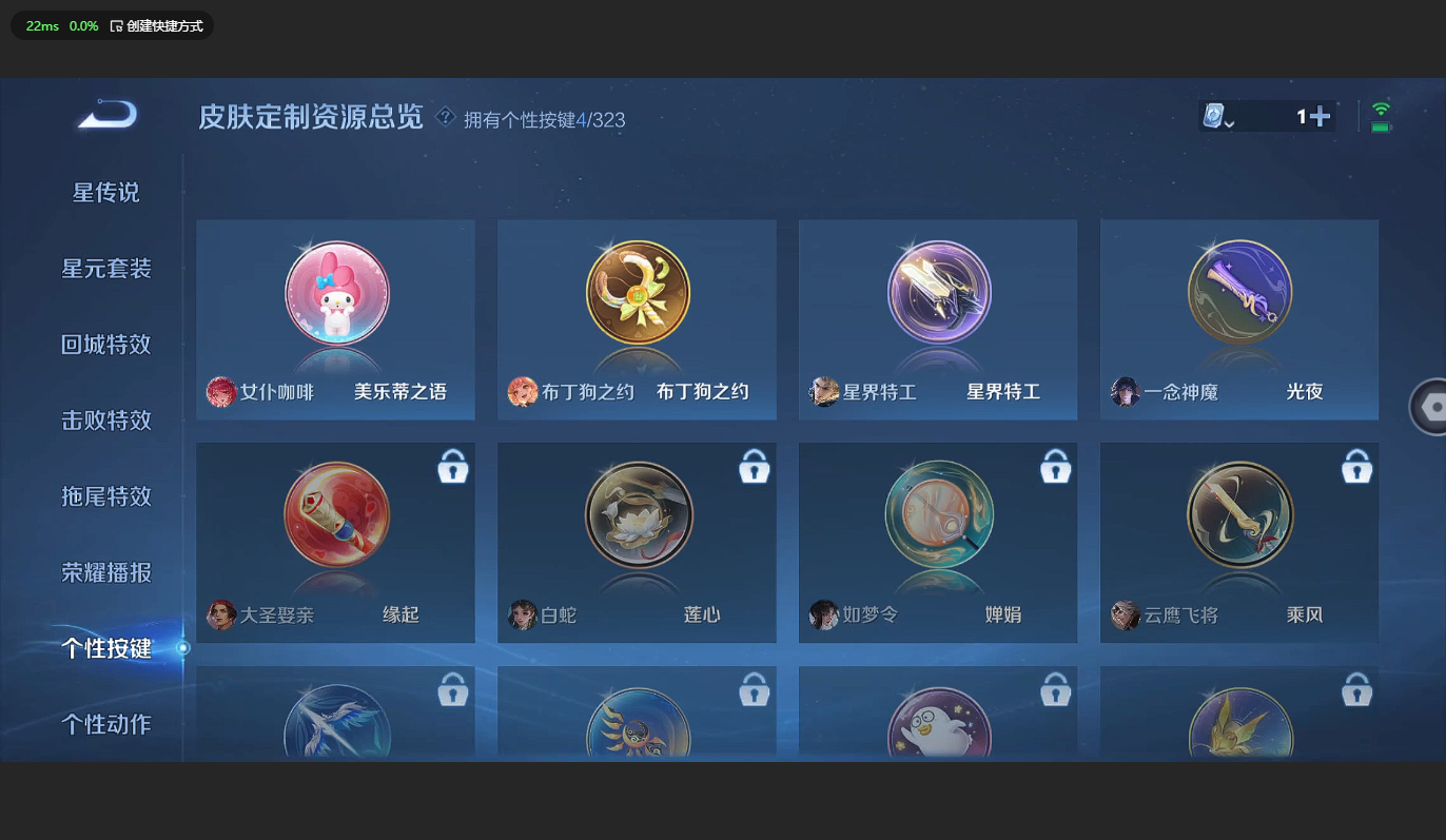 WZBSY3174849王者荣耀账号详情图9 WZBSY3174849王者荣耀账号详情图9