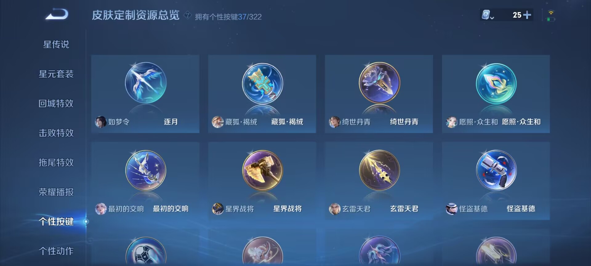 WZDN3162672王者荣耀账号详情图10 WZDN3162672王者荣耀账号详情图10