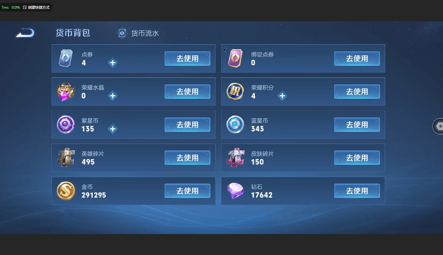 WZBSY3178042王者荣耀账号详情图13 WZBSY3178042王者荣耀账号详情图13