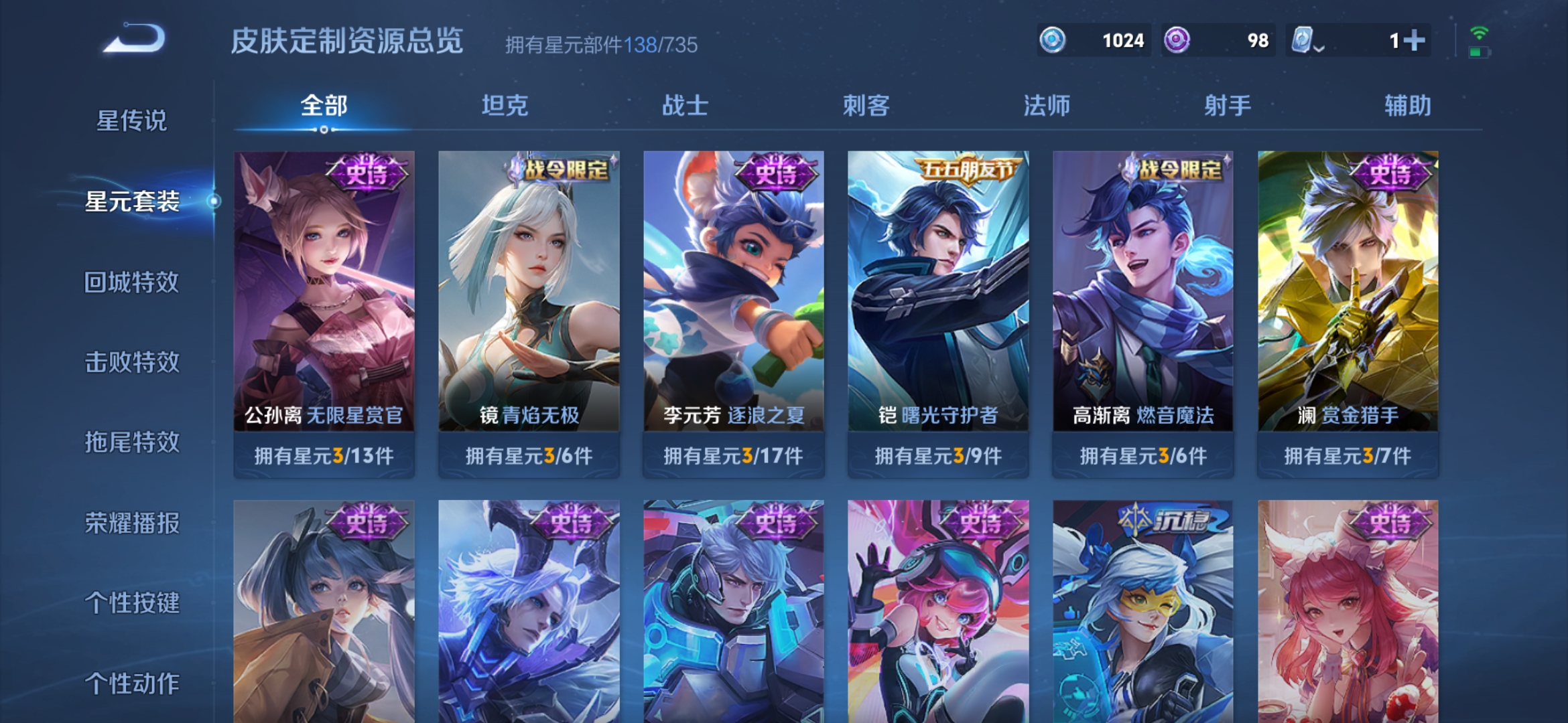 WZDN3162679王者荣耀账号详情图11 WZDN3162679王者荣耀账号详情图11