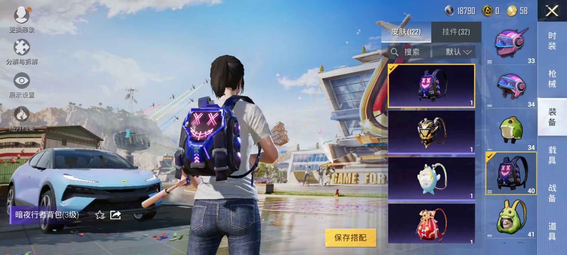 HPDN3261197和平精英账号详情图8 HPDN3261197和平精英账号详情图8