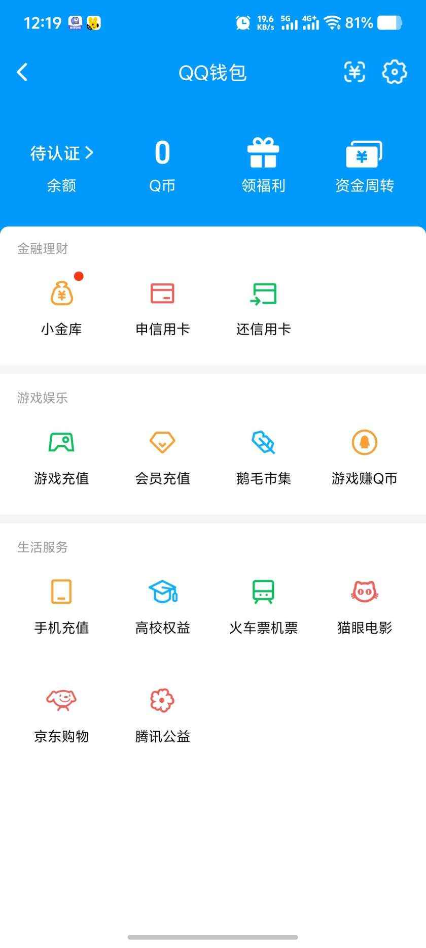 WZCU3162724王者荣耀账号详情图6 WZCU3162724王者荣耀账号详情图6