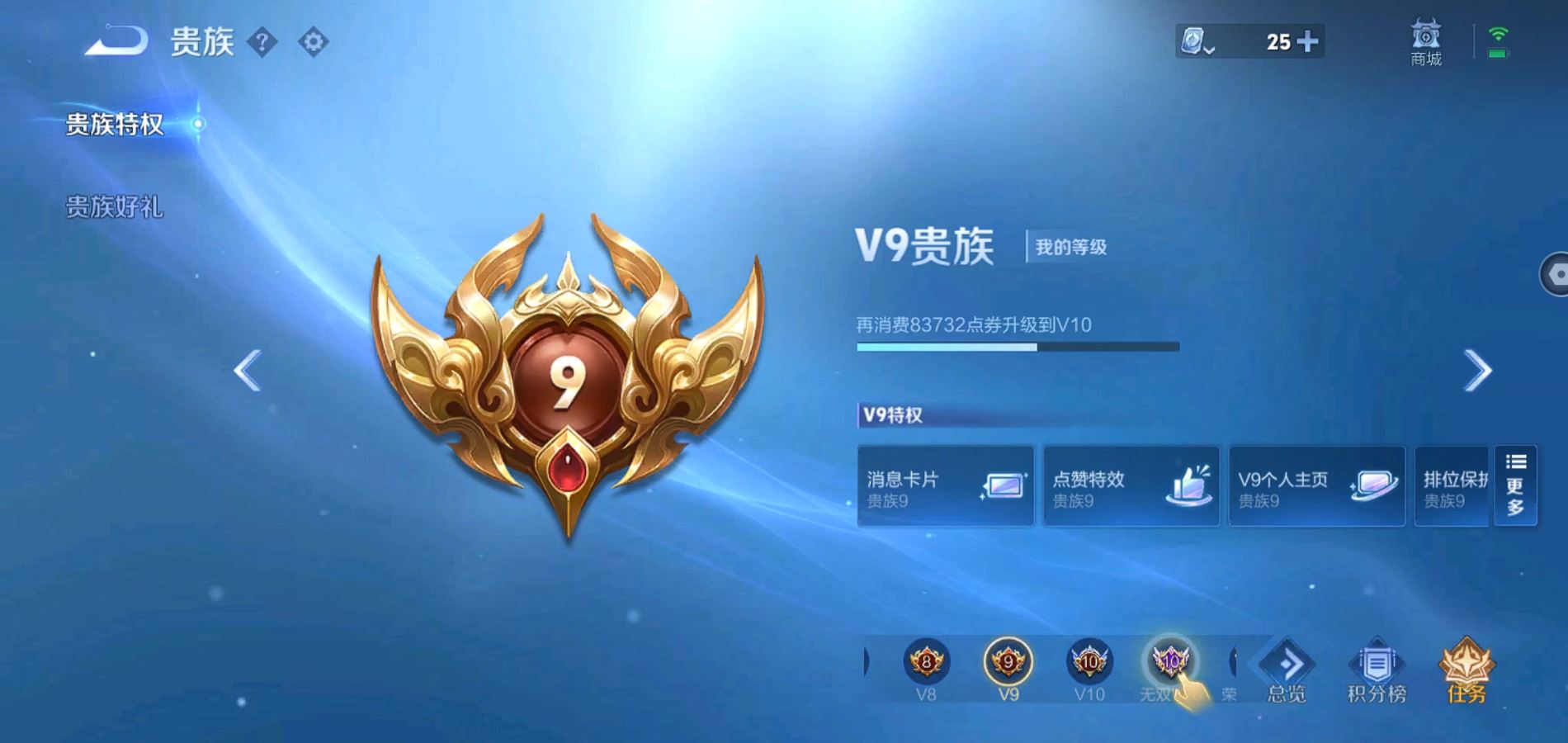 WZQM3163320王者荣耀账号详情图14 WZQM3163320王者荣耀账号详情图14