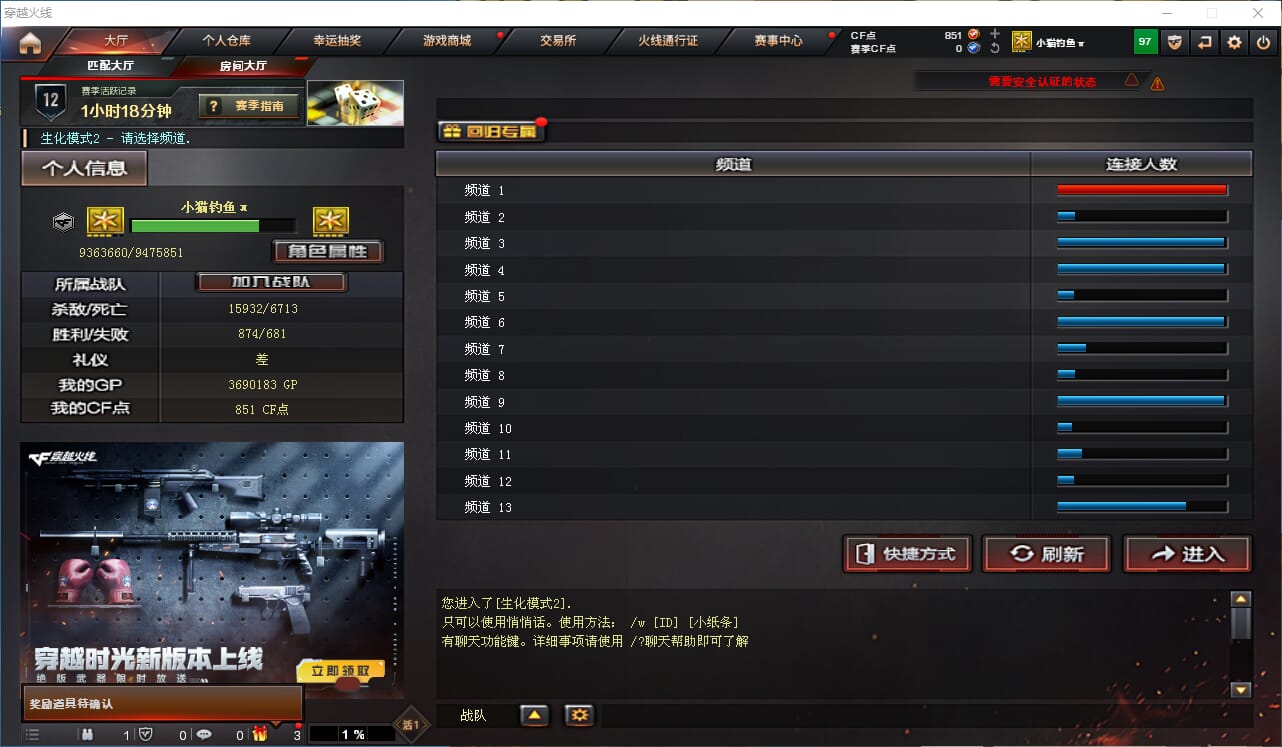 CFQM314625穿越火线账号详情图21 CFQM314625穿越火线账号详情图21