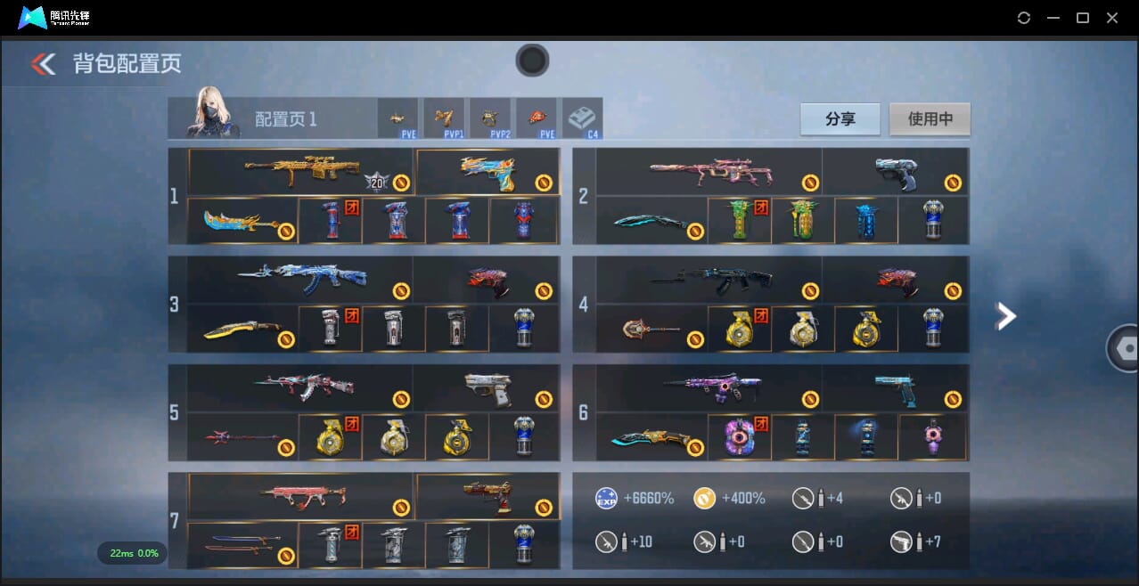 CFMQM332037枪战王者账号详情图4 CFMQM332037枪战王者账号详情图4