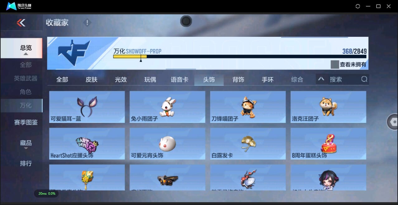 CFMQM332037枪战王者账号详情图45 CFMQM332037枪战王者账号详情图45