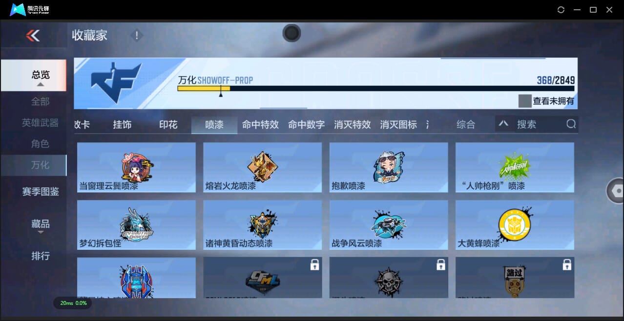 CFMQM332037枪战王者账号详情图50 CFMQM332037枪战王者账号详情图50
