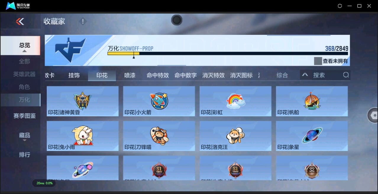 CFMQM332037枪战王者账号详情图49 CFMQM332037枪战王者账号详情图49