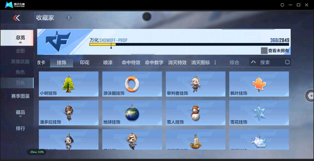 CFMQM332037枪战王者账号详情图48 CFMQM332037枪战王者账号详情图48