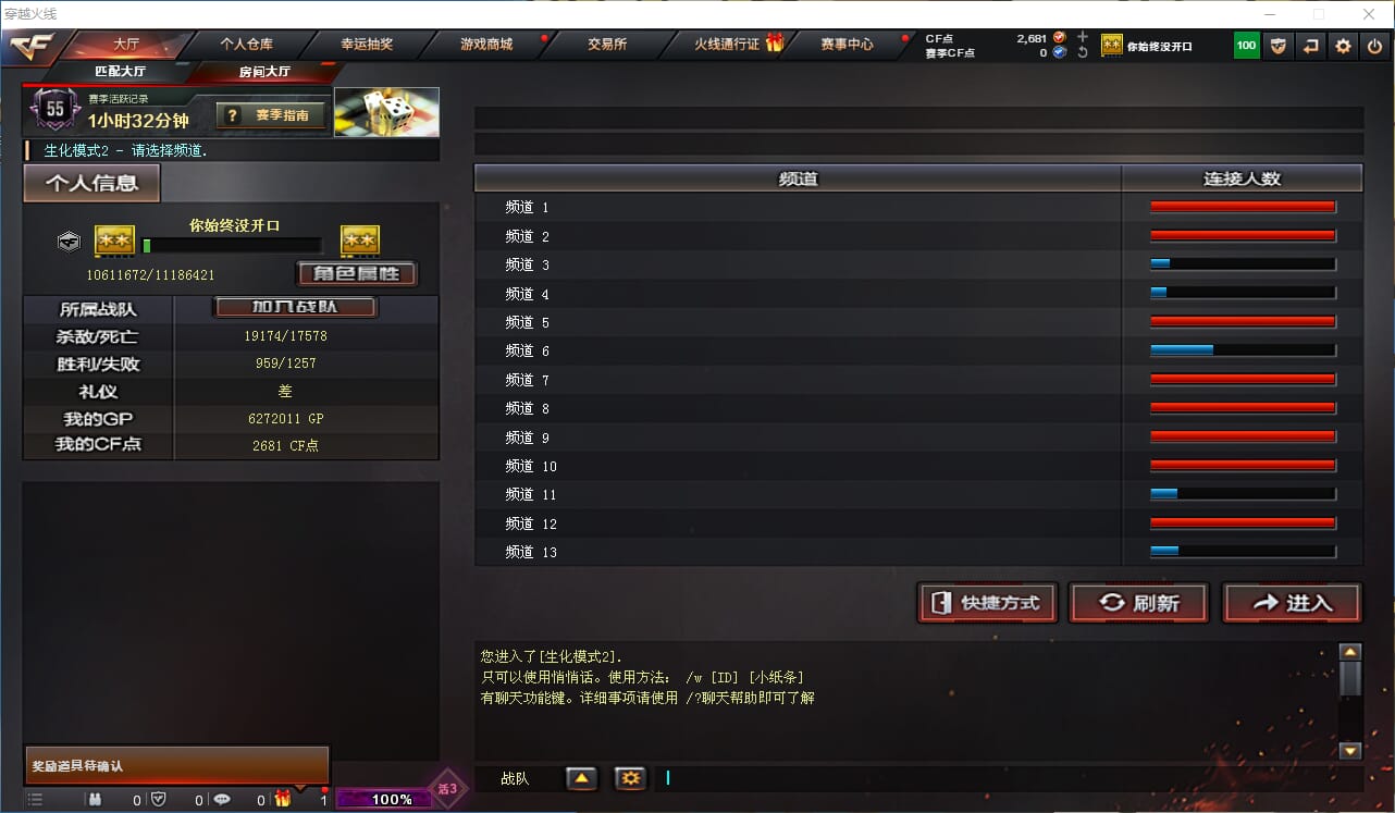 CFQM315796穿越火线账号详情图25 CFQM315796穿越火线账号详情图25