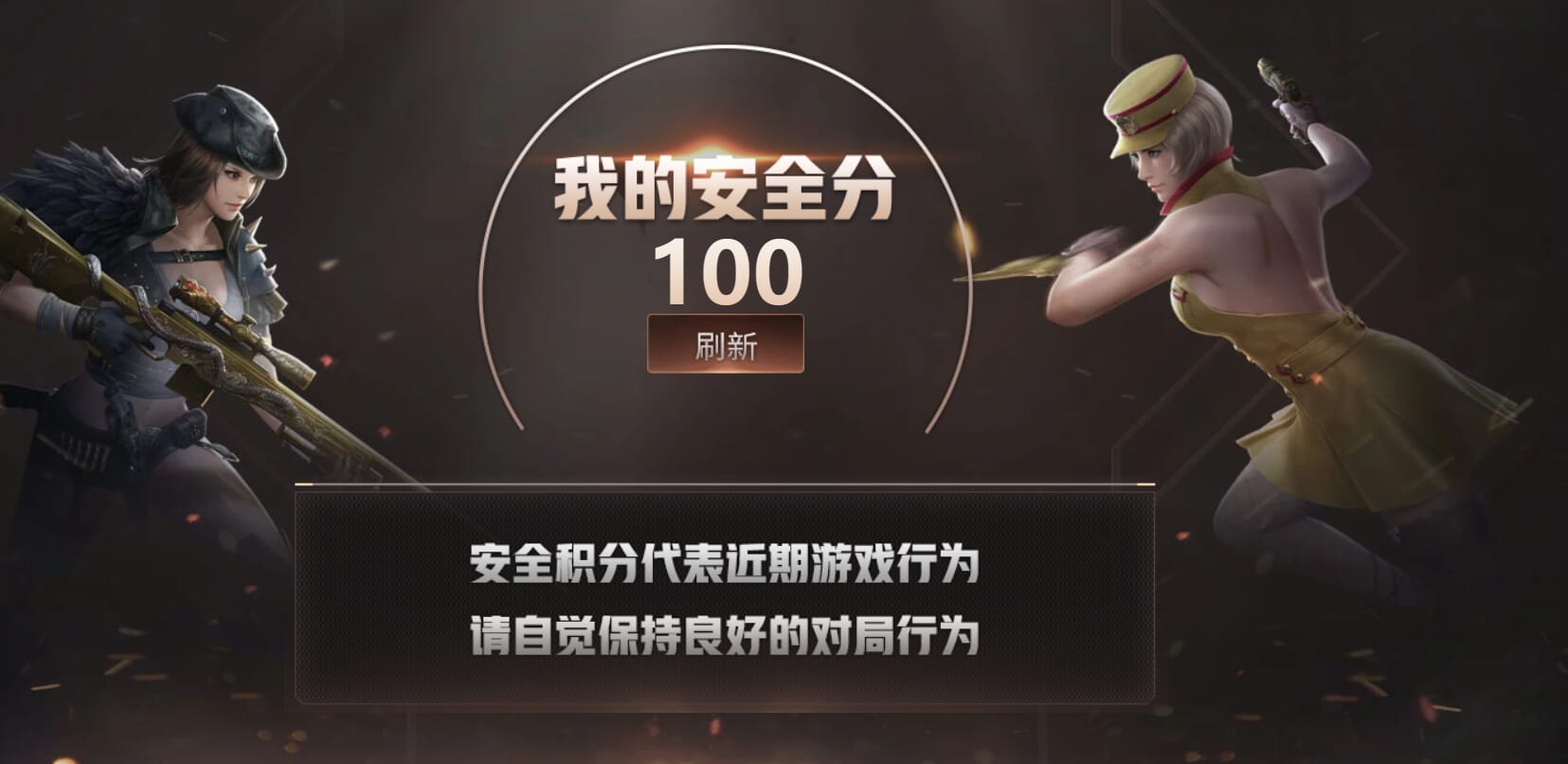CFQM314635穿越火线账号详情图38 CFQM314635穿越火线账号详情图38