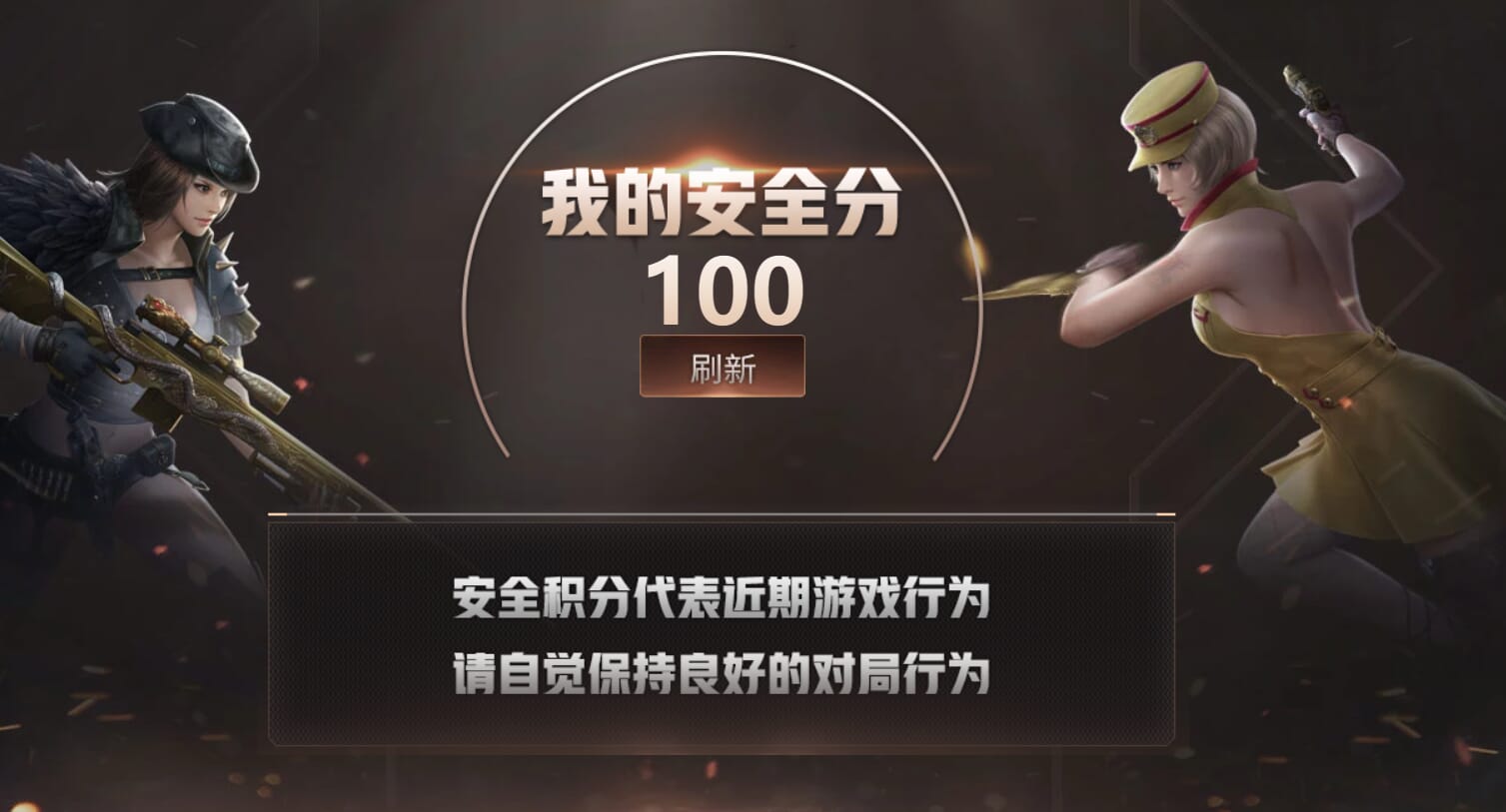 CFQM314636穿越火线账号详情图30 CFQM314636穿越火线账号详情图30