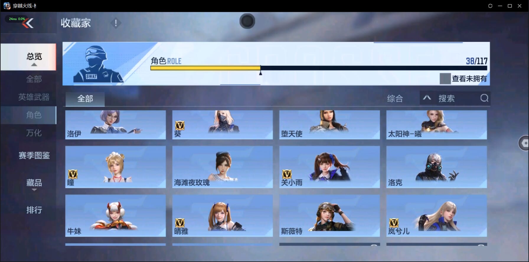 CFMQM332052枪战王者账号详情图26 CFMQM332052枪战王者账号详情图26