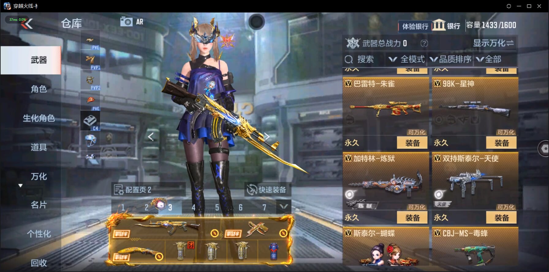 CFMQM332052枪战王者账号详情图20 CFMQM332052枪战王者账号详情图20