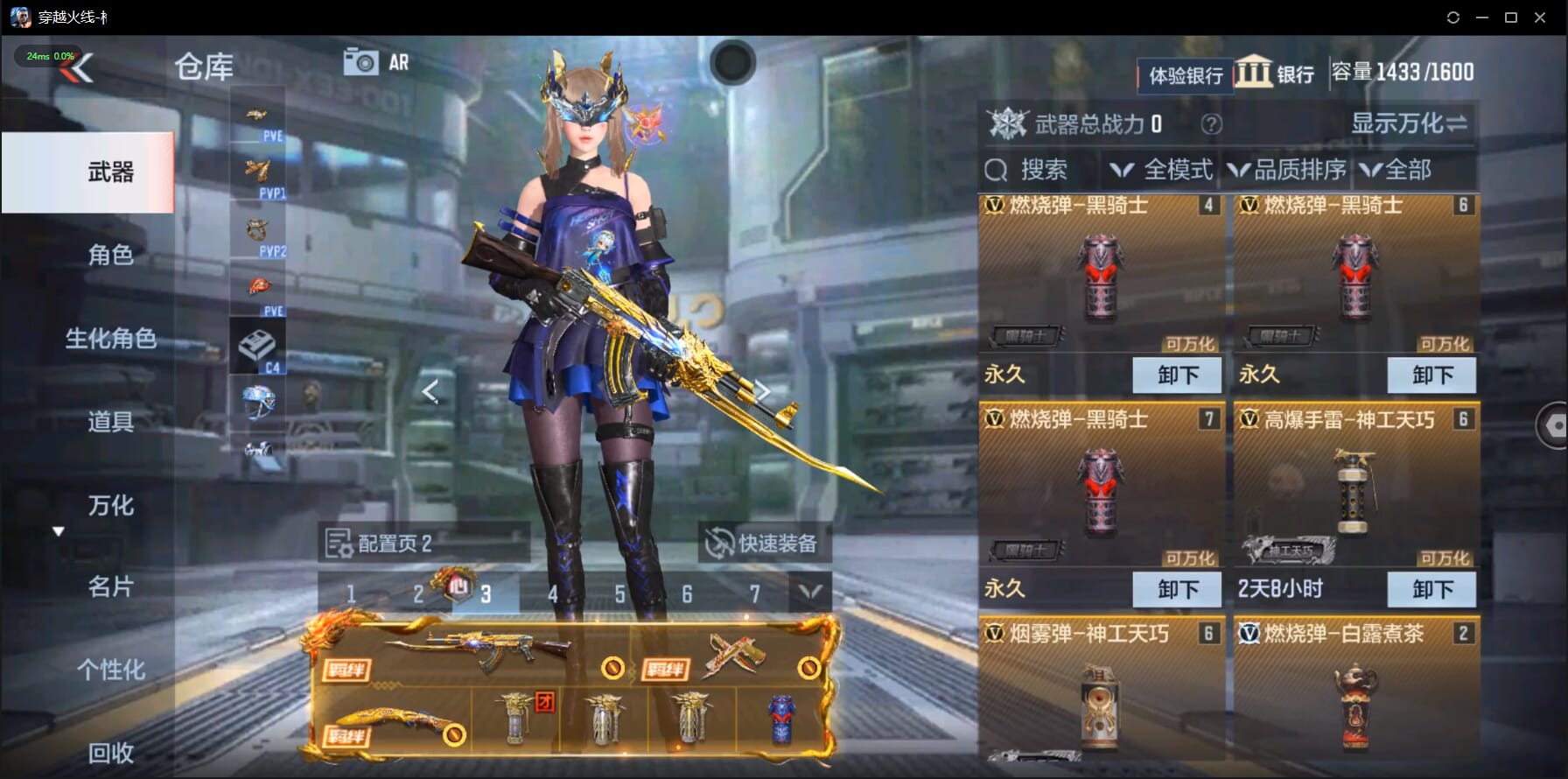 CFMQM332052枪战王者账号详情图10 CFMQM332052枪战王者账号详情图10